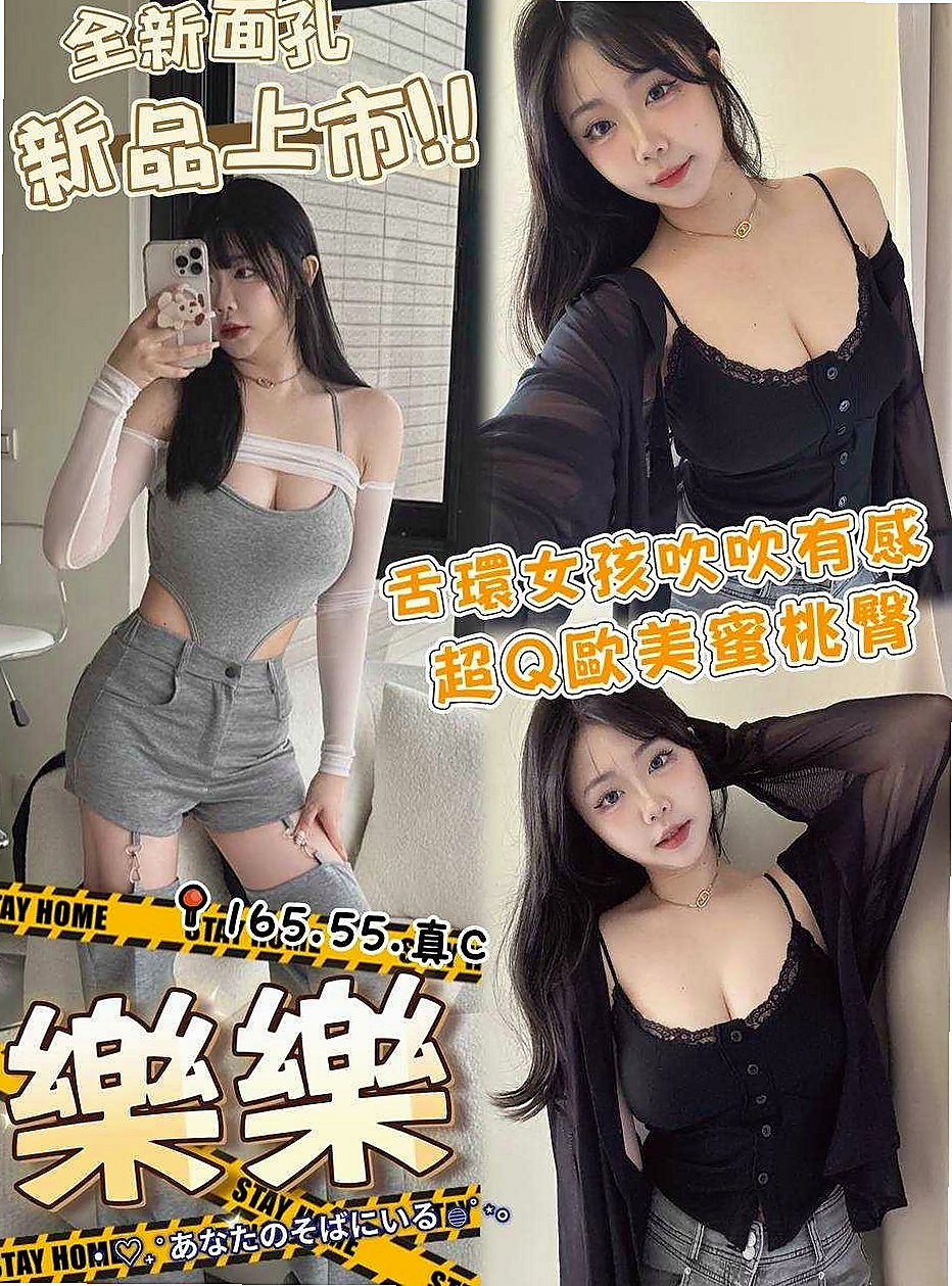 ₊北投₊外約按摩₊靚靚₊專櫃風騷女₊身高168cm₊體重48kg₊胸圍C罩杯₊年齡20歲₊顏射/口爆/BJ/足交/吃精/舔蛋蛋  小隻馬 清純臉蛋床上淫蕩 呻吟聲好聽
